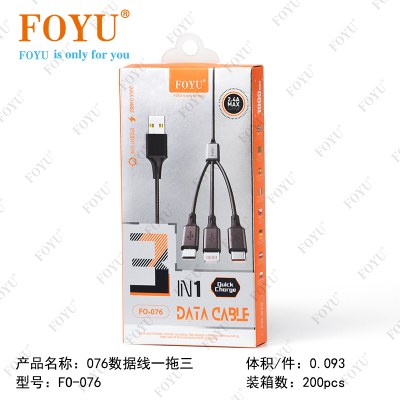 Foyu Multi-Function Car USB Three-in-One Mobile Phone Charging Cable Data Line FO-076