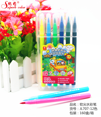 Factory shop jl707-12 color 18 color 24 color 36 color excellent soft tip watercolor pens children draw color pens