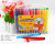 Factory shop jl209-12 color 18 color 24 color 36 color high quality triangle watercolor pen painting color pen