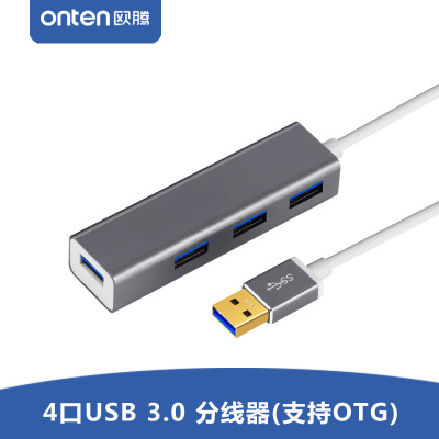 Onten USB3.0 turn 4 port USB3.0 HUB space gray aluminum alloy new launch
