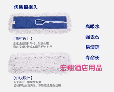 Dust push flat mop mall subway hospital dust push cover mop large size to drag cotton line flat support line