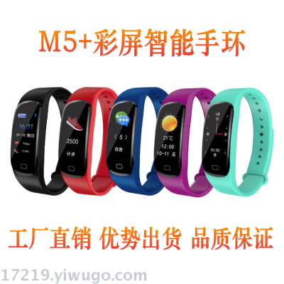 M5+ color screen smart bracelet heart rate blood pressure blood oxygen bluetooth sports step waterproof and healthy wear