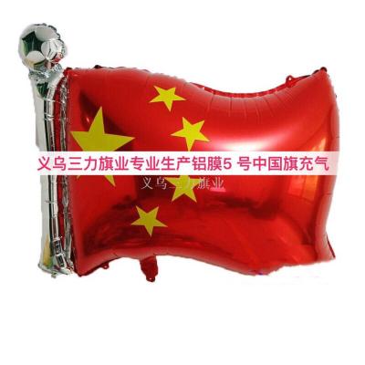 Super bright flag aluminum foil inflatable cheer stick competition bar party annual event inflator stick cheer stick