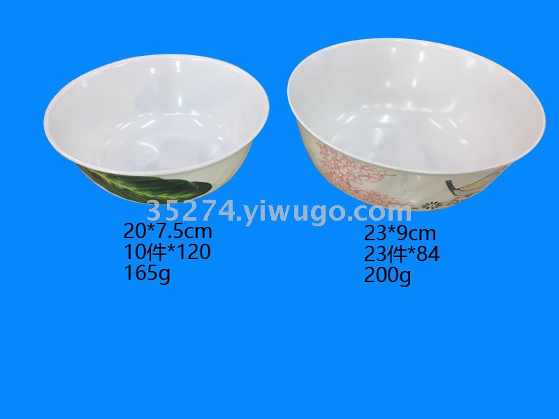 密胺碗 密胺餐具 大量现货库存 饭碗 汤碗 跑江湖摆地摊爆款