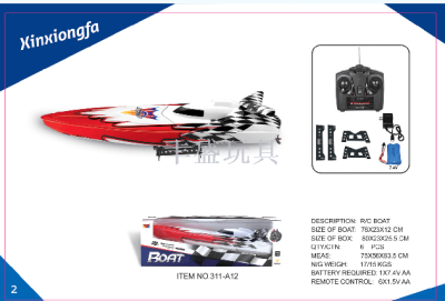 Super speed racing boat