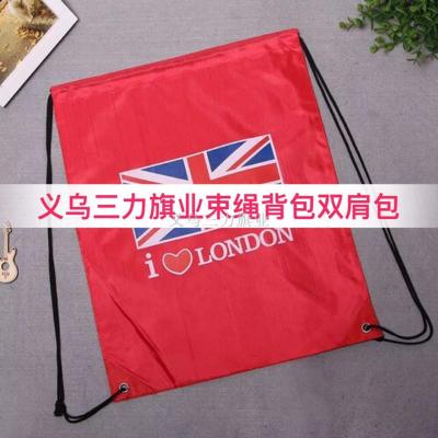 Belt and rope backpack basketball bag training  football bag equipment bag simple sport drawstring backpack custom flag