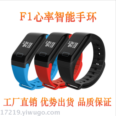 F1 smart bracelet heart rate blood pressure blood oxygen bluetooth sports step waterproof health wear gift