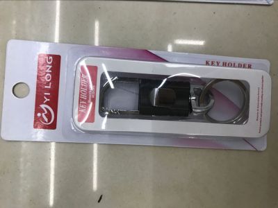 YILONG key chain