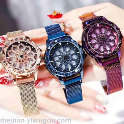 Web celebrity creative rotary rotary magnet buckle ladies watch