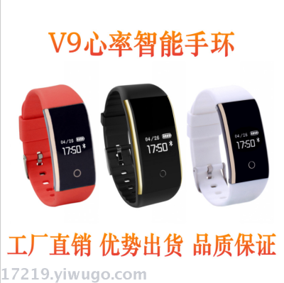 V9 smart bracelet heart rate blood pressure blood oxygen bluetooth movement meter waterproof silicone health wear