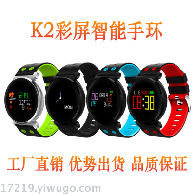K2 color screen smart bracelet heart rate and blood pressure bluetooth movement meter call information reminder