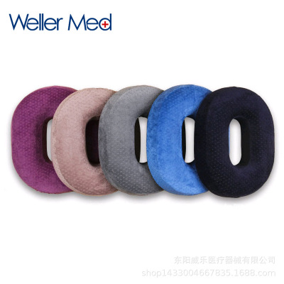 Manufacturer foreign trade hot new high resilient memory cotton oval seat cushion office vacuum hollow o-type seat 