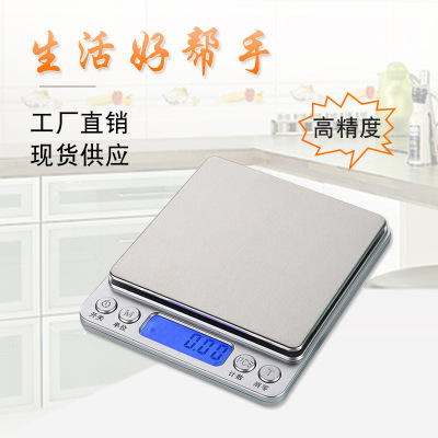 Portable multi - function kitchen scale Portable scale stainless steel baking electronic scale medicine scale electronic scale i2000