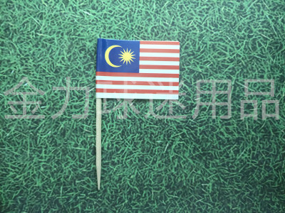 Supply world flag Malaysia toothpick flag paper flag custom