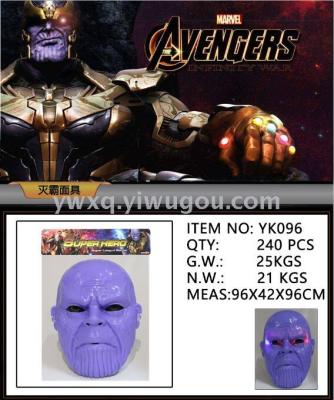 Avengers thanos mask
