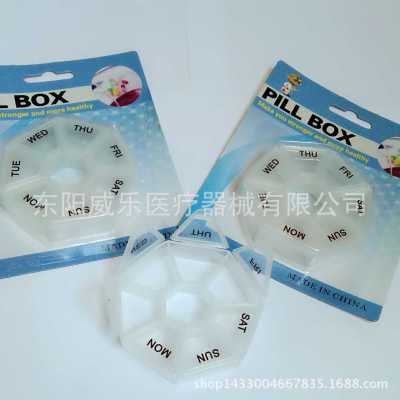 Portable 7-case weekly medicine box Portable mini-round 7-day medicine box divided into plastic travel storage boxes