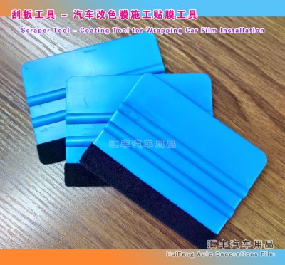 Square scraper with flannelette blue stone with flannelette laminating tool 13*8cm