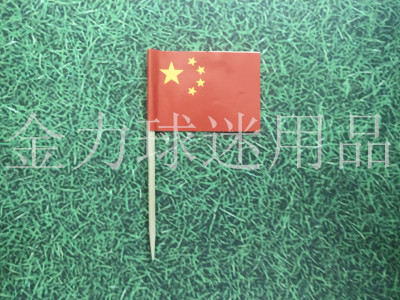 Supply the world flag China toothpick flag paper flag custom
