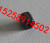 Nd-fe-b magnetite magnet Magnet Permanent magnet steel round strong magnet magnet nail jewelry magnet