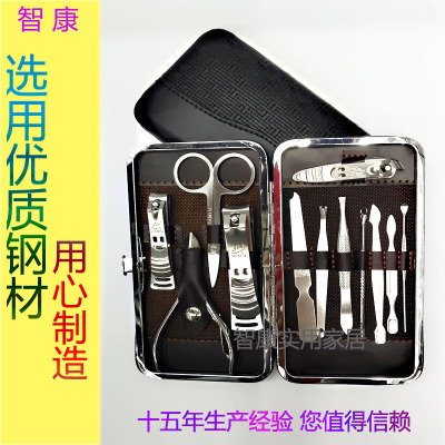 Factory source boutique zhikang smiling face nail clipper set nail tools nail clippers 12 activity gifts