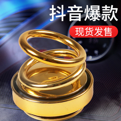 Double ring rotating atherapy douyin creative floating car aromatherapy seat car decoration