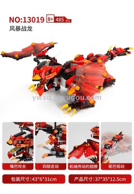 Intelligent building block storm dragon (red dragon)