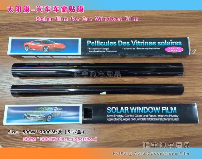 Automobile Solar Film Heat-Insulating Film Sun Protection Window Film Car Glass Explosion-Proof Insulation Film Heat-Insulating Film