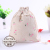 Wholesale Pastoral Style Cotton and Linen Drawstring Bag Buggy Bag Travel Small Items Organizer Storage Bags Buggy Bag 20*24