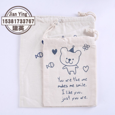 Pull- Pull type cotton and linen bundle pocket Pull rope storage bag cosmetic bag finishing bag small fresh linen bag