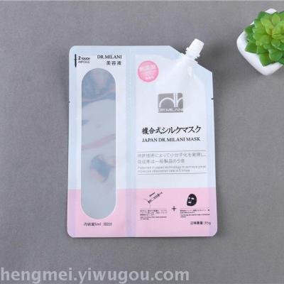 OPP plastic composite mask liquid bag mask composite packaging bag mask beauty liquid composite bag