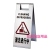 Stainless steel folding parking sign for special parking Spaces slide carefully no parking sign a