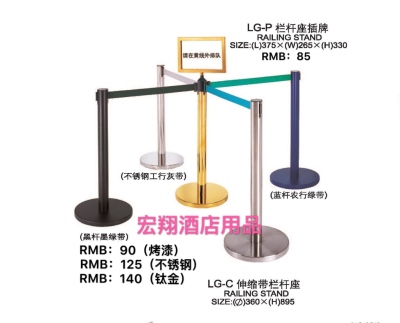 Guard isolation line with column one-meter line telescopic banisters queue fence telescopic tape warning column