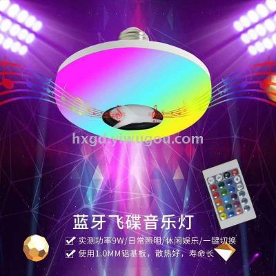 New flying saucer bluetooth bulb speaker lamp remote control colorful scene lights
