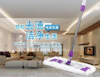 Floor board drag 360 degrees to mop the ground microfiber wet and dry dual-purpose dust bulldozing mop report