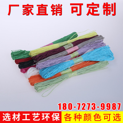 Wholesale Handmade DIY Color Paper String Single Strand String Woven 50 M Knitted Hat Material