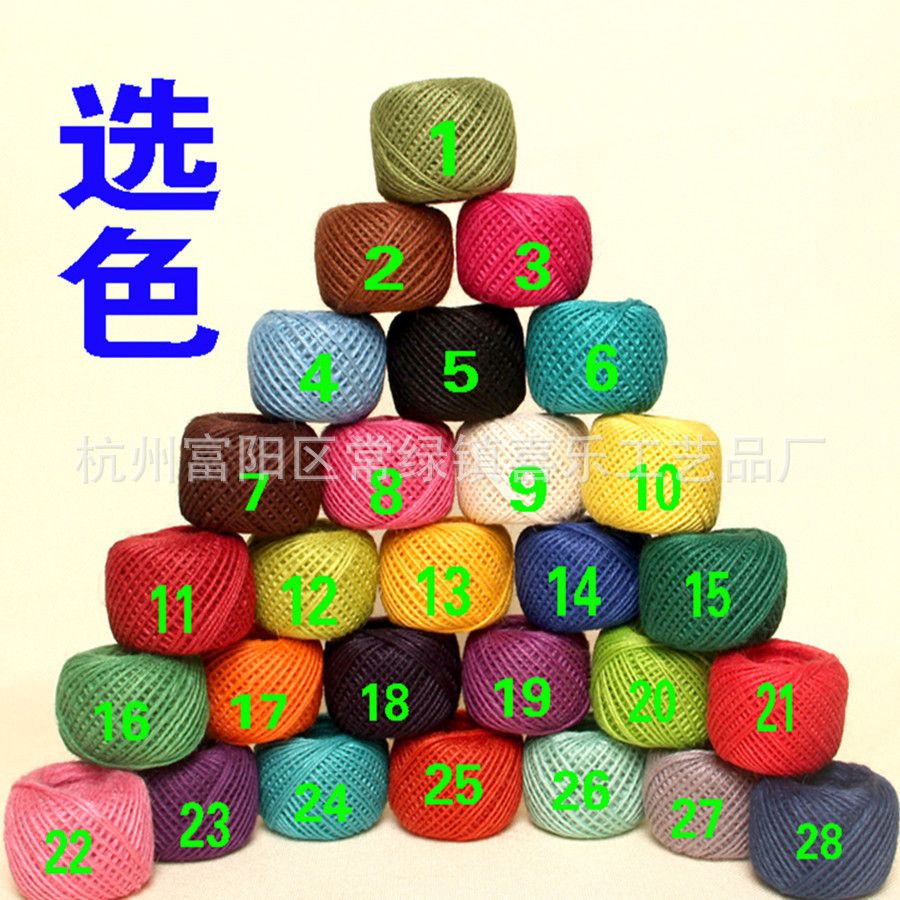 厂家直销彩色黄麻绳 复古材料 DIY材料  2股20米