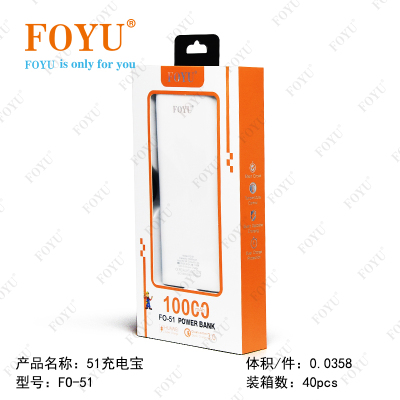 foyu 10000 MA Portable Compact Power Bank Mobile Power Source FO-51