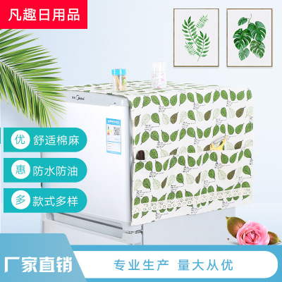 Fanqu Cotton and Linen Refrigerator Dust Cover Pastoral Fabric Storage Cover Refrigerator Washing Machine Cover Towel Factory Direct Sales