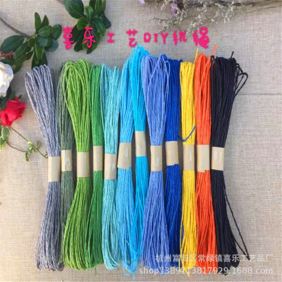 Factory Direct Sales Woven Paper String DIY Handmade Product 7 M Rope