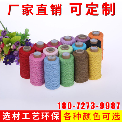 Supply Series Color Environmental Protection Paper Rattan Hand-Held Paper String DIY Handmade Colored Rope Furniture Rattan Material
