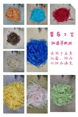 Wholesale and direct sale of 25 grams of chicken nest grass candy stuffed silk