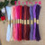Factory Direct Sales Woven Paper String DIY Handmade Product 7 M Rope