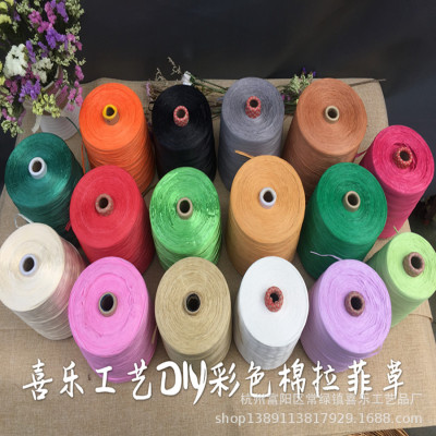 Factory Direct cotton lafite Paper rope Rayon Lafite Straw hat Braided rope