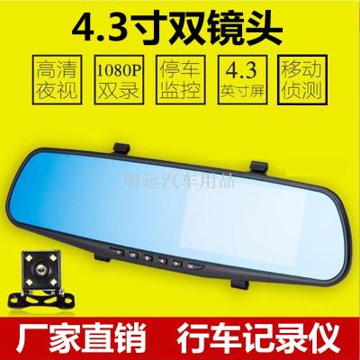 3.2 \"dual lens hd dashcam reversing image all-in-one rearview mirror automotive supplies
