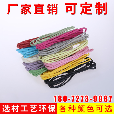 DIY Handmade Paper String Wrist Strap Flower Paper String 3 M DIY Hand-Woven Fabric Kindergarten Stickers