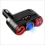Car cigarette lighter one minute two with dual USB power distributor can light cigarette automotive electronics branch