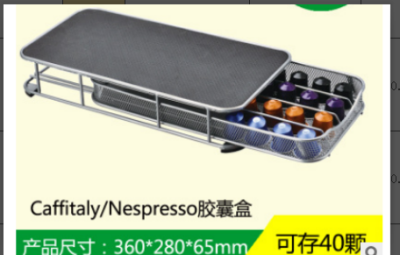 The new 40 nespresso coffee capsule capsule shelf tin cabinet capsule shelf