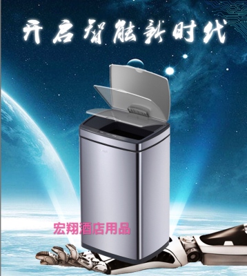 Hongxiang intelligent induction bin automatic household electronic electric induction commercial toilet