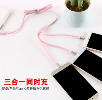 Three in data charging cable one drag Three data cables android mobile phone type - c braided data cable