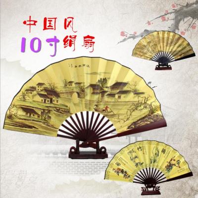 Manufacturers direct folding fan engraved Chinese wind high - grade calligraphy and painting fan silk cloth fan wholesale custom
